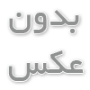 تلفن تحت شبکه ویپ سری GRP